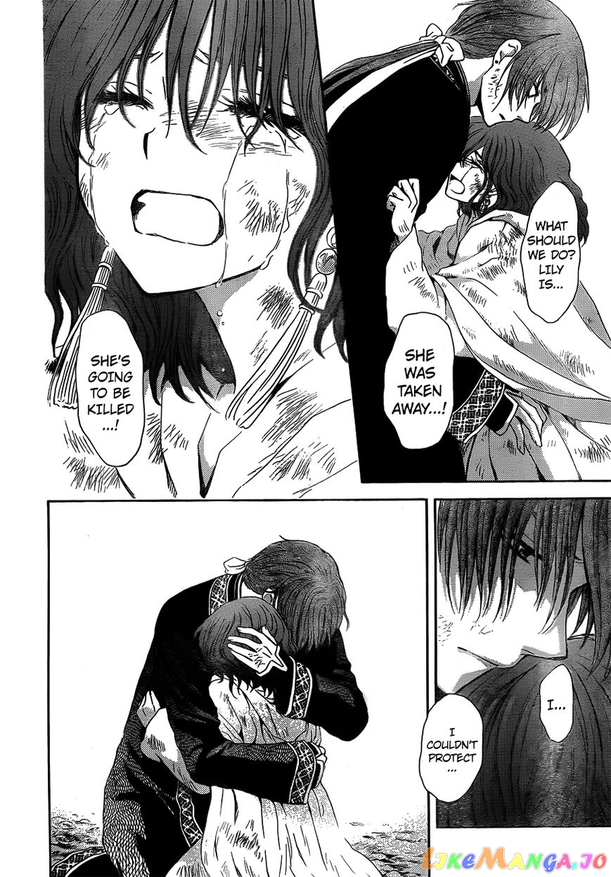 Akatsuki No Yona Chapter 118 image 26